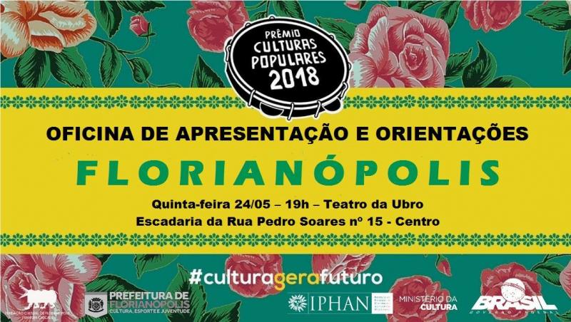 FCFFC e MinC oferecem capacitação para Prêmio Culturas Populares 2018
